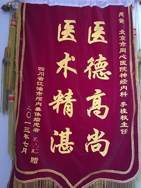 文章附图